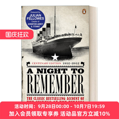 英文原版 A Night to Remember 此夜永难忘 泰坦尼克号沉没记 英文版 进口英语原版书籍