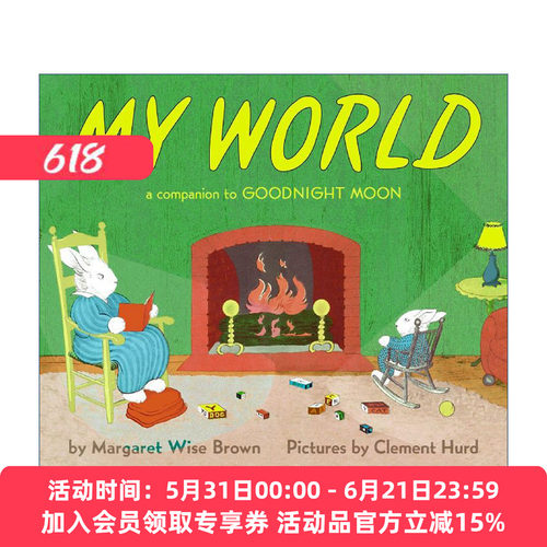 英文原版 My World 我的世界 纸板书 玛格丽特怀兹布朗 晚安月亮姊妹篇 英文版 进口英语原版书籍