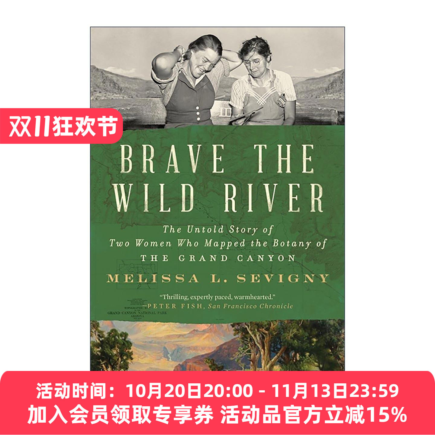 英文原版 Brave the Wild River 勇敢的野流 两位女性大峡谷植物学地图不为人知的故事 Melissa L. Sevigny 进口英语原版书籍