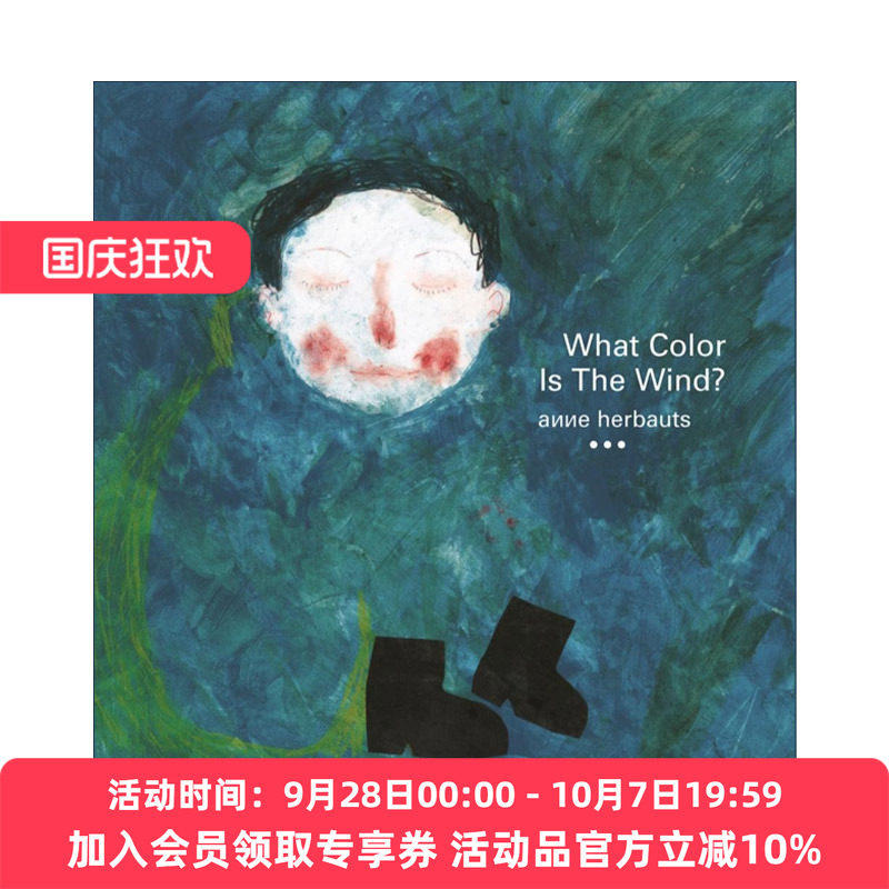 英文原版 What Color Is the Wind 风是什么颜色 儿童绘本 比利时绘本大师安·艾珀Anne Herbauts 英文版 进口英语原版书籍