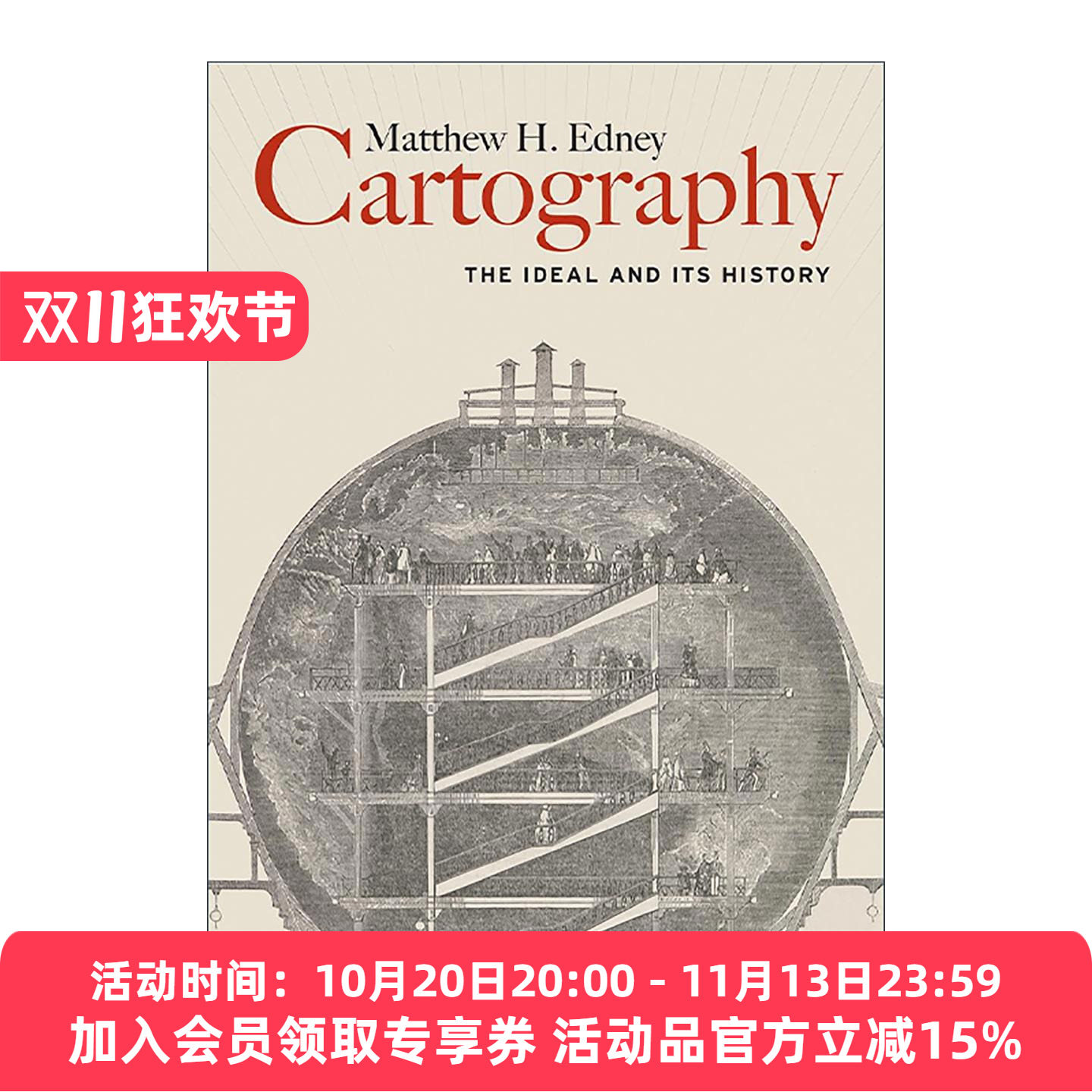 英文原版 Cartography 制图学 理想及其历史 地图学史教授Matthew H. Edney 英文版 进口英语原版书籍