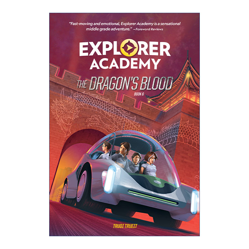 英文原版 Explorer Academy: The Dragon's Blood (Book 6) 探险家学院系列6 神龙之血 英文版 进口英语原版书籍
