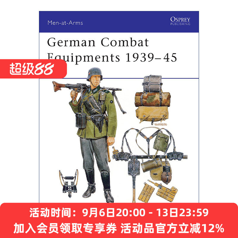 英文原版 German Combat Equipments 1939–45 二战德军战斗装备 历史上的军队系列 英文版 进口英语原版书籍