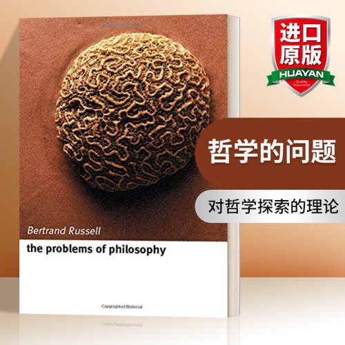 哲学的问题罗素英文版