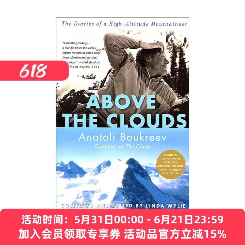 英文原版 Above the Clouds 云层之上 登山者的日志 珠穆朗玛峰 英文版 进口英语原版书籍