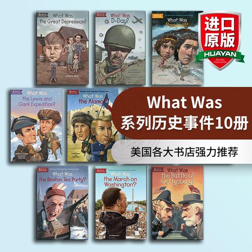 WhatWas系列历史事件10册