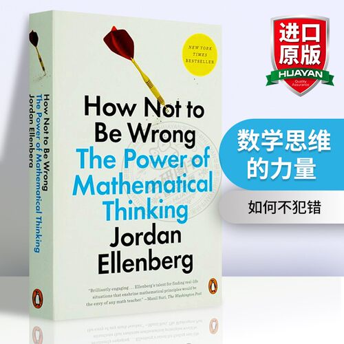 魔鬼数学大数据时代英文版