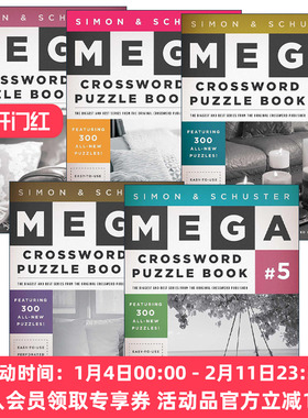英文原版 Simon & Schuster Mega Crossword Puzzle Book 西蒙与舒斯特超级纵横字谜书5册 英文版 进口英语原版书籍