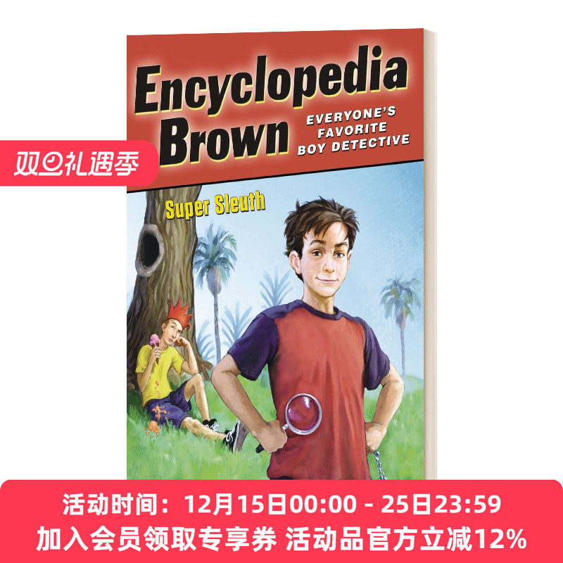 英文原版 Encyclopedia Brown Super Sleuth 百科全书小布朗 超级侦探 英文版 进口英语原版书籍