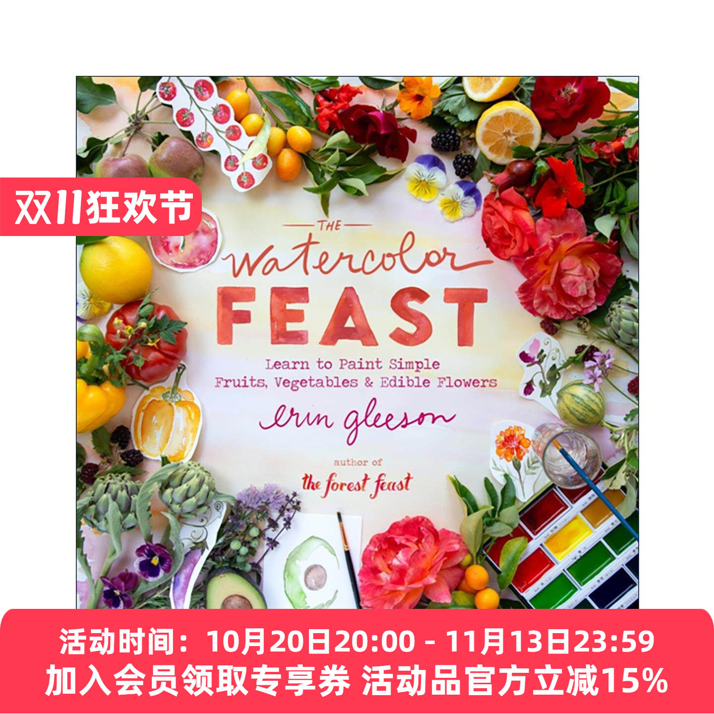 英文原版 The Watercolor Feast 水彩盛宴 学习画简单的水果 蔬菜和鲜花 创意绘画入门指南 森林盛宴作者艾琳·格里森 精装