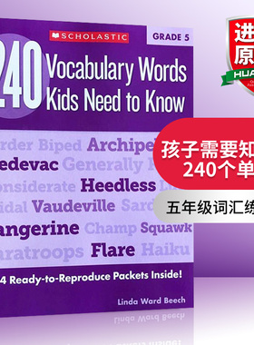五年级孩子需要知道的240个单词词汇 英文原版 240 Vocabulary Words Kids Need to Know Grade 5 学乐小学生英语词汇练习册英文版