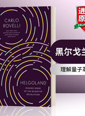 英文原版 Helgoland Making Sense of the Quantum Revolution 黑尔戈兰岛 理解量子革命 量子物理科普书籍 英文版 进口英语原版