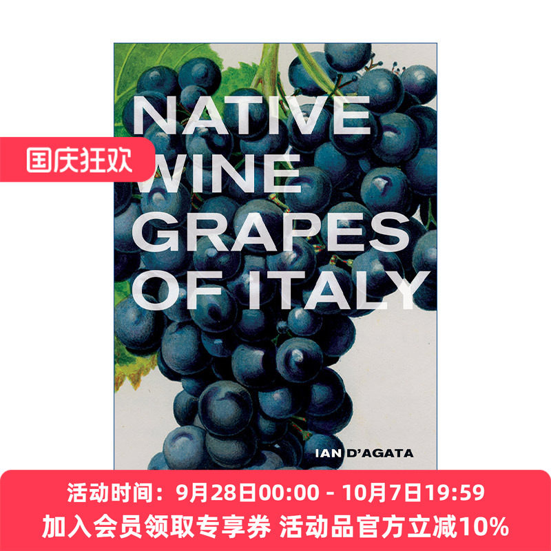 英文原版 Native Wine Grapes of Italy 意大利本土葡萄品种 葡萄酒宝典 国际知名酒评家Ian D'Agata 精装 英文版进口英语原版书籍