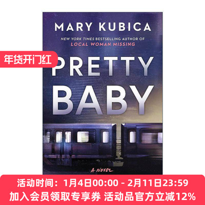 英文原版 Pretty Baby 别对我温柔 玛丽·库比卡 别爱上任何人续集 英文版 进口英语原版书籍