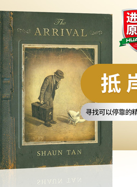 正版 抵岸 陈志勇 英文原版插画绘本 The Arrival by Shaun Tan 寻找可以停靠的精神家园 英文版 进口原版英语书籍