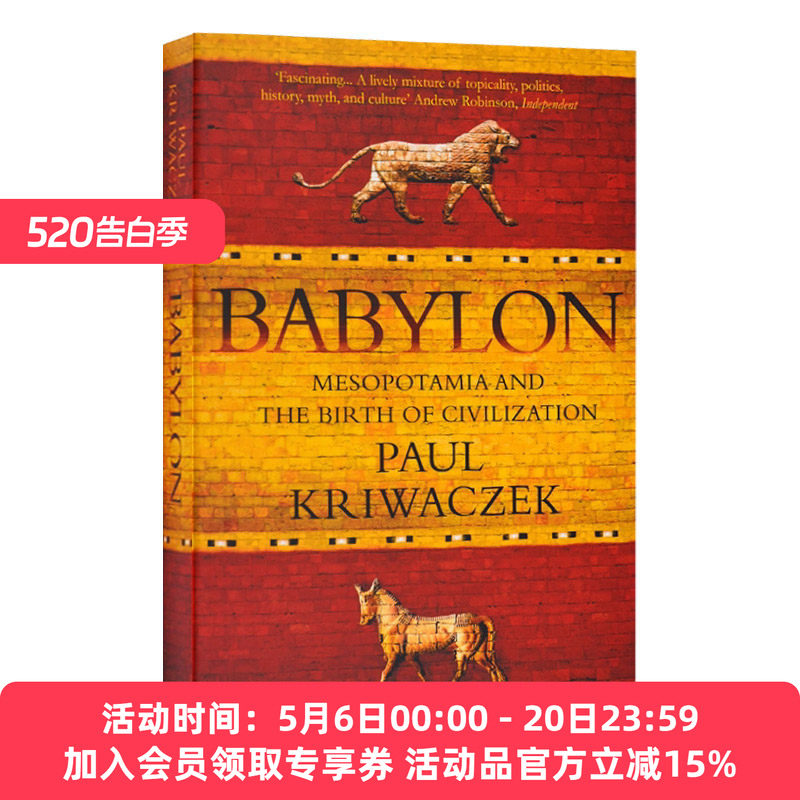 英文原版 Babylon 巴比伦 美索不达米亚和文明的诞生 英文版 进口英语原版书籍