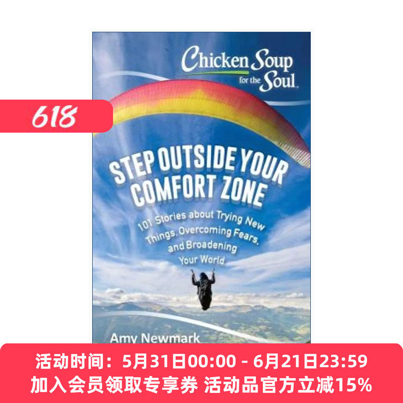心灵鸡汤 英文原版 Chicken Soup for the Soul 如何走出你的舒适区 101个关于尝试新事物 克服恐惧和拓宽世界的故事 英文版进口书