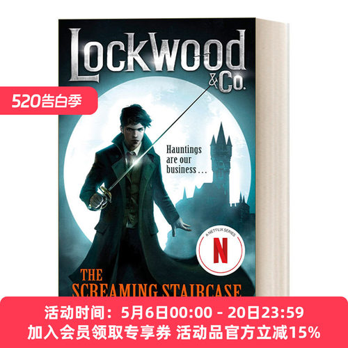 英文原版 路德灵异侦探社1 尖叫楼梯 Lockwood & Co The Screaming Staircase 英文版 进口英语原版书籍