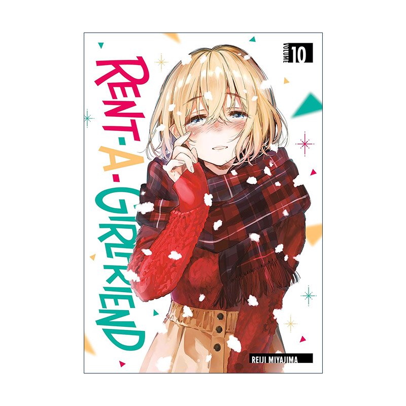 英文原版 Rent-A-Girlfriend 10租借女友10出租女友同名动漫漫画宫岛礼吏讲谈社英文版进口英语原版书籍