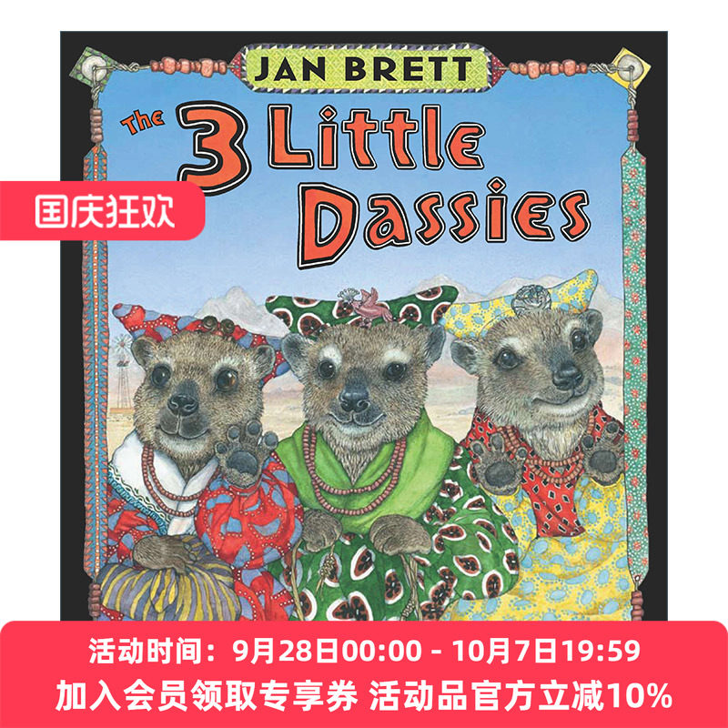 三只小蹄兔 英文原版绘本 The 3 Little Dassies 儿童童话故事精装绘本 三只小猪改编 Jan Brett 英文版 进口英语原版书籍