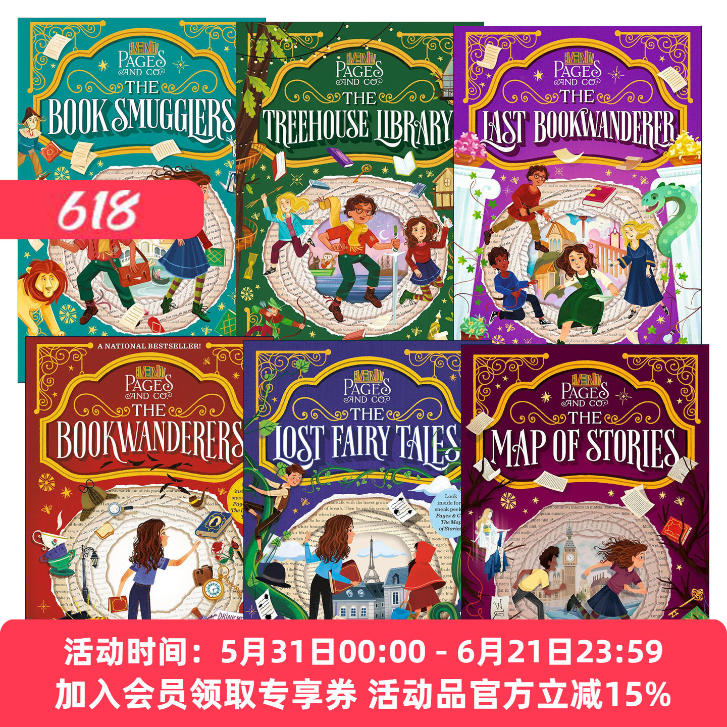 穿梭童话故事集系列英文原版