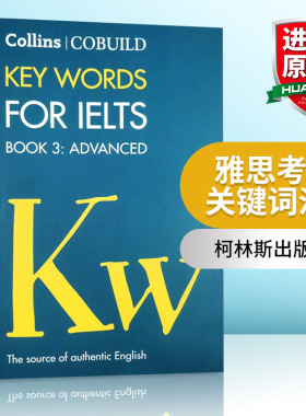 柯林斯雅思考试关键词汇3 高级 英文原版 COBUILD Key Words for IELTS: Book 3 Advanced 进口英语词汇书籍 HarperCollins