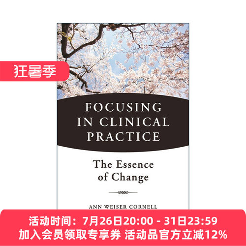 英文原版 Focusing in Clinical Practice 聚焦 在心理治疗中的运用 Ann Weiser Cornell 精装 英文版 进口英语原版书籍