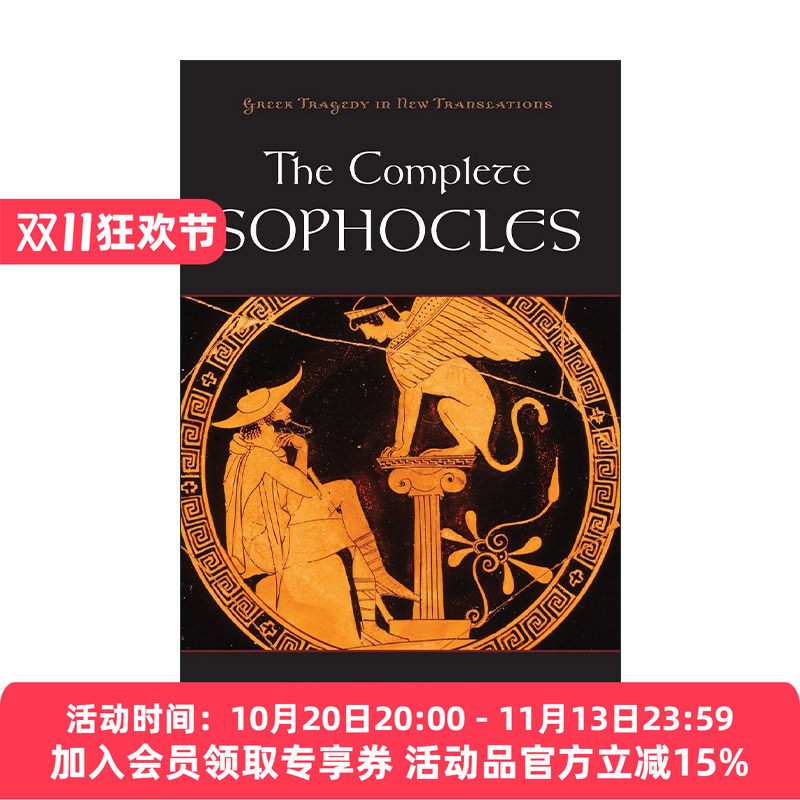 英文原版 The Complete Sophocles 索福克勒斯全集 卷一 底比斯悲剧 牛津古希腊悲剧新译本系列 英文版 进口英语原版书籍