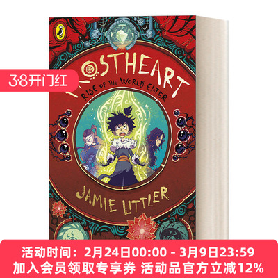英文原版 Frostheart 3 Rise of the World Eater 寒霜之心3 少儿冒险小说 英文版 进口英语原版书籍