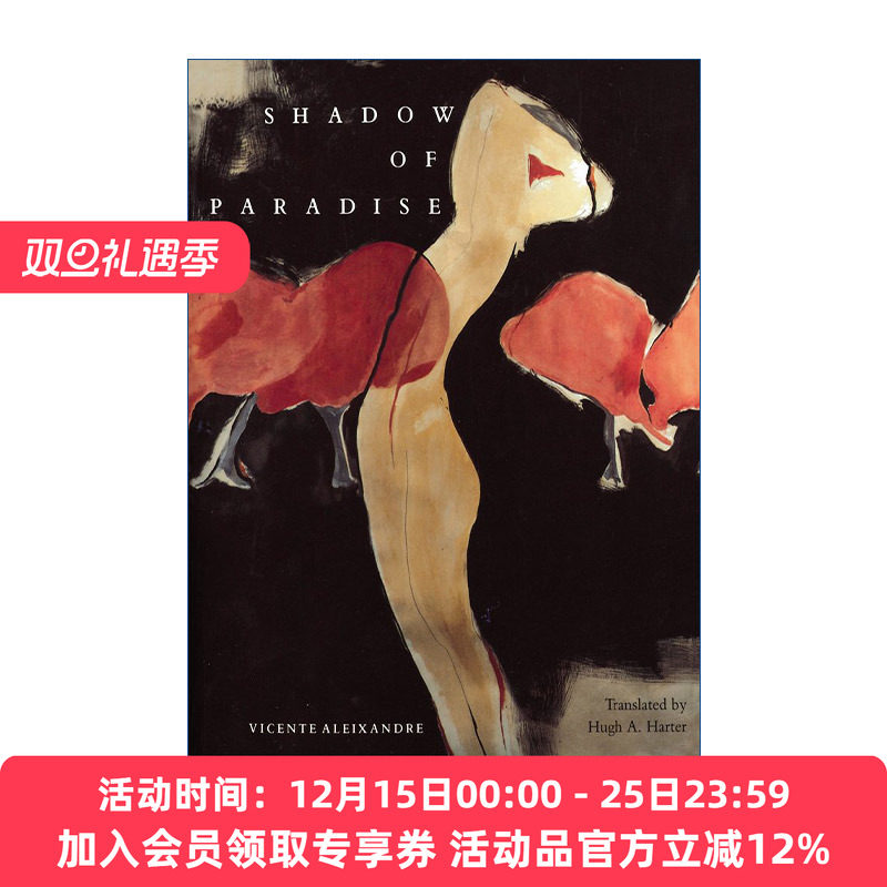 天堂的影子  英文原版 Shadow of Paradise 西班牙诗歌 诺贝尔文学奖得主Vicente Aleixandre 英文版 进口英语原版书籍