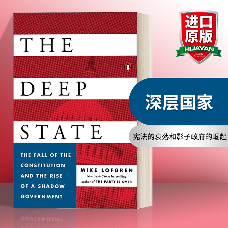 英文原版 The Deep State 深层国家 宪法的衰落和影子政府的崛起 Mike Lofgren 英文版 进口英语原版书籍