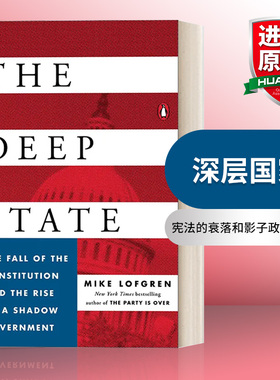 英文原版 The Deep State 深层国家 宪法的衰落和影子政府的崛起 Mike Lofgren 英文版 进口英语原版书籍
