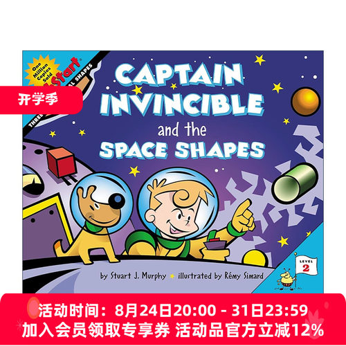 英文原版 Mathstart Level 2 Captain Invincible and the Space Shapes 数学启蒙绘本2级 英文版 进口英语原版书籍