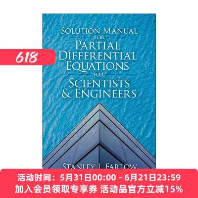 英文原版Solution Manual for Partial Differential Equations for Scientists and Engineers科学家和工程师偏微分方程解答手册