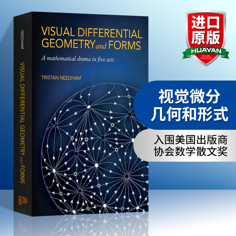 英文原版 Visual Differential Geometry and Forms 视觉微分几何和形式 英文版 进口英语原版书籍