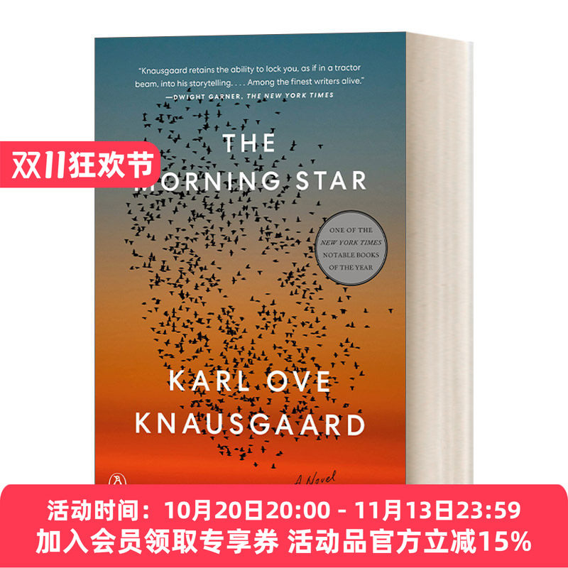 英文原版小说 The Morning Star A Novel 晨星 挪威文学评论奖获得者Karl Knausgaard 我的奋斗作者 英文版 进口英语原版书籍