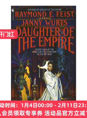 英文原版 Daughter of the Empire: Riftwar Cycle The Empire Trilogy 01 帝国三部曲1 帝国之女 奇幻小说 Raymond E. Feist