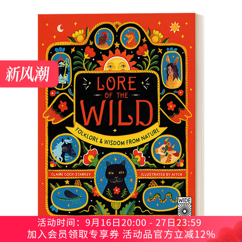荒野传说 英文原版 The Lore of the Wild 来自自然的民间传说和智慧 精装插画故事集 精装 英文版 进口英语原版书籍