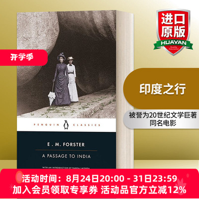 印度之行 英文原版 A Passage to India E.M.福斯特 企鹅黑经典 Penguin Classics 英文版 进口英语原版书籍