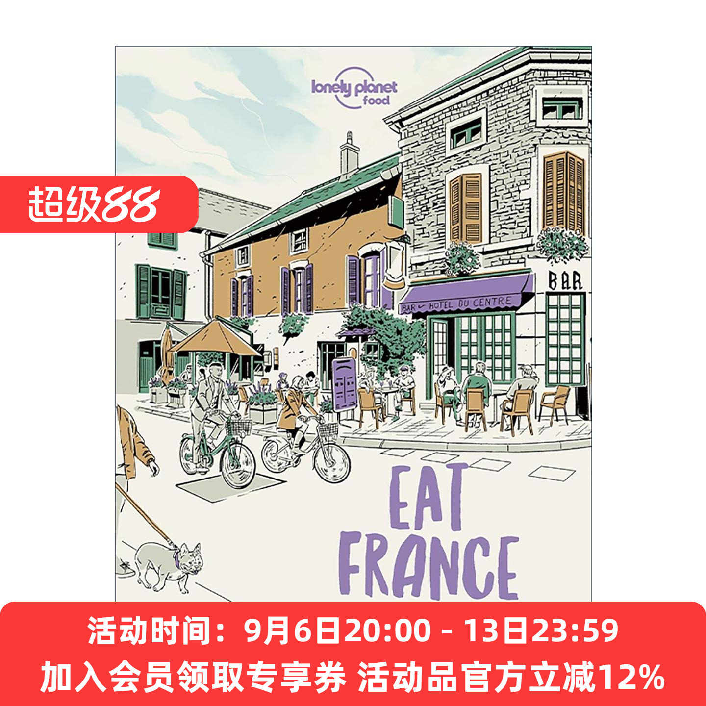 英文原版 Lonely Planet Eat France 食在法国 孤独星球美食指南 英文版 进口英语原版书籍