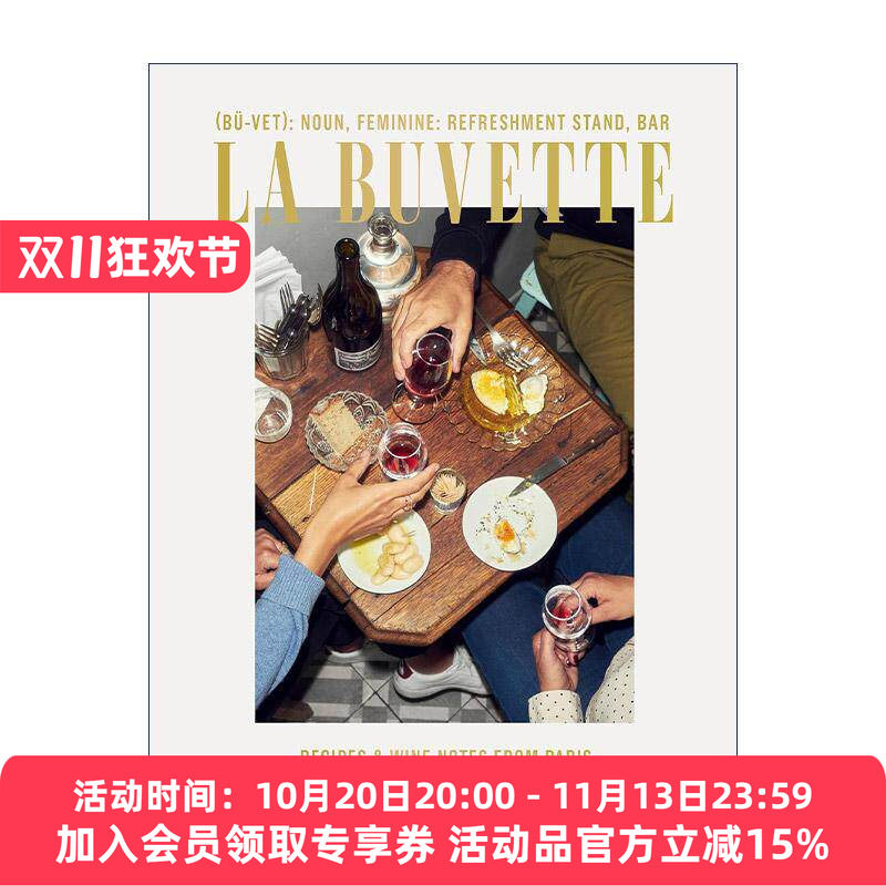 英文原版 La Buvette 拉布维特酒吧 来自巴黎的食谱和葡萄酒笔记 Camille Fourmont 精装 英文版 进口英语原版书籍