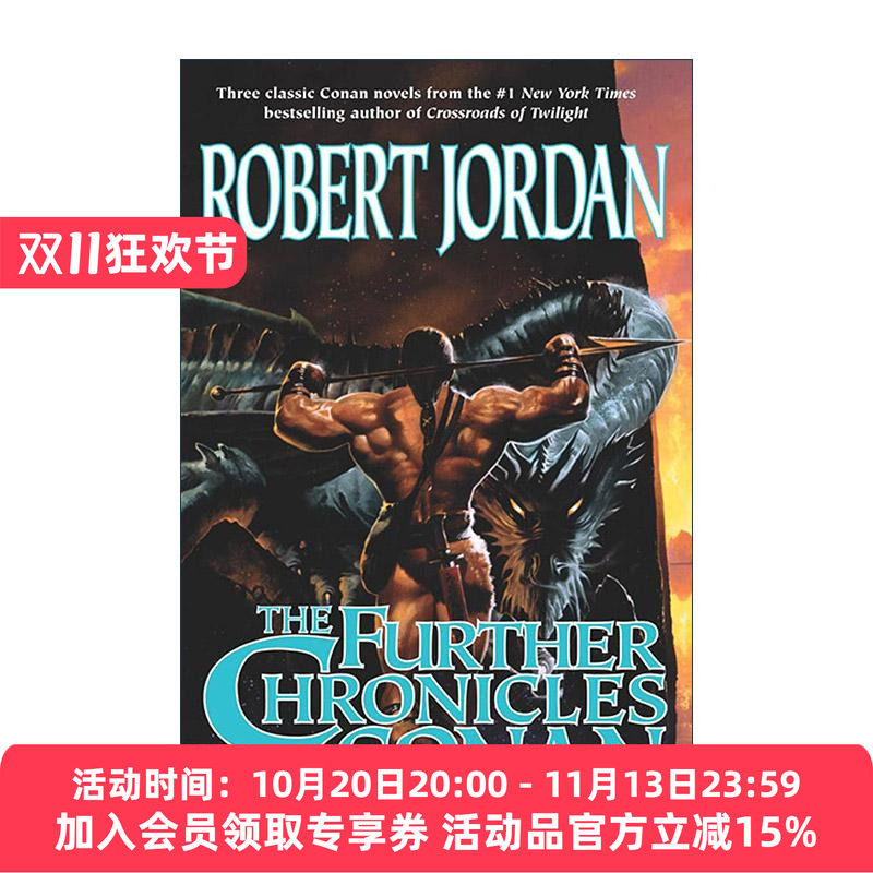 英文原版 The Further Chronicles of Conan 蛮王科南编年史3合1卷2 含高尚者科南 得意者科南 胜利者科南 罗伯特·乔丹 英文版