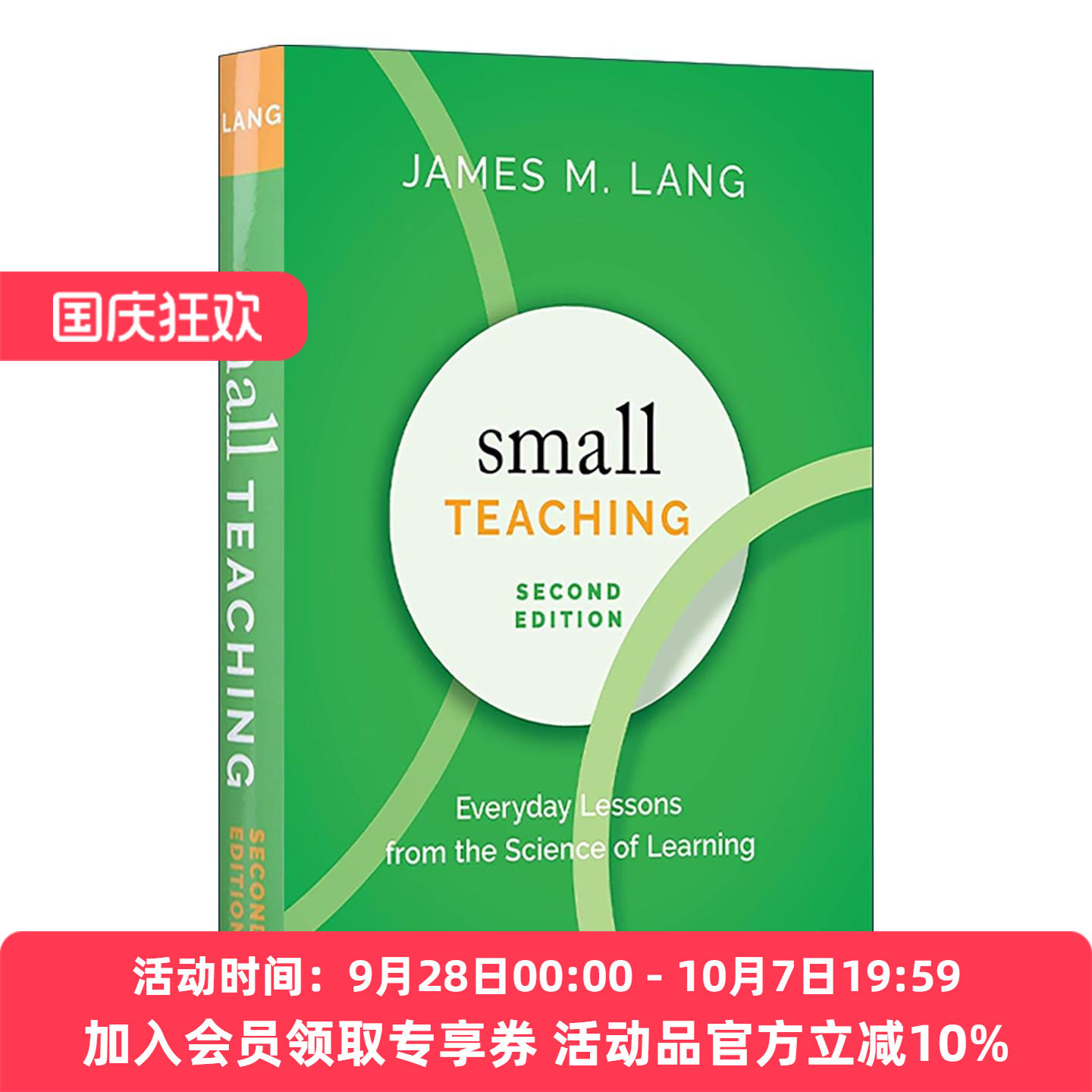 英文原版 Small Teaching 如何设计教学细节 好课堂都是设计出来的 精装 英文版 进口英语原版书籍