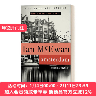 英文原版 Amsterdam 阿姆斯特丹 浪漫小说 布克奖作品 Ian McEwan 英文版 进口英语原版书籍