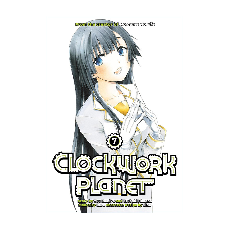英文原版 Clockwork Planet 7 时钟机关之星7 同名动漫漫画 榎宫祐 暇奈椿 英文版 进口英语原版书籍