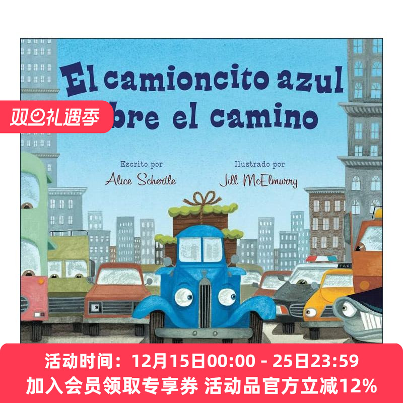 原版 El camioncito azul abre el camino Little Blue Truck Leads the Way 蓝色小卡车带路 西班牙语 纸板书 进口原版书籍