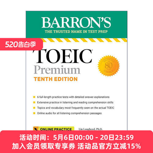 英文原版 TOEIC Premium 6 Practice Tests + Online Audio Tenth Edition 巴朗托业备考 含6套试题+在线音频 第10版 进口英语书籍
