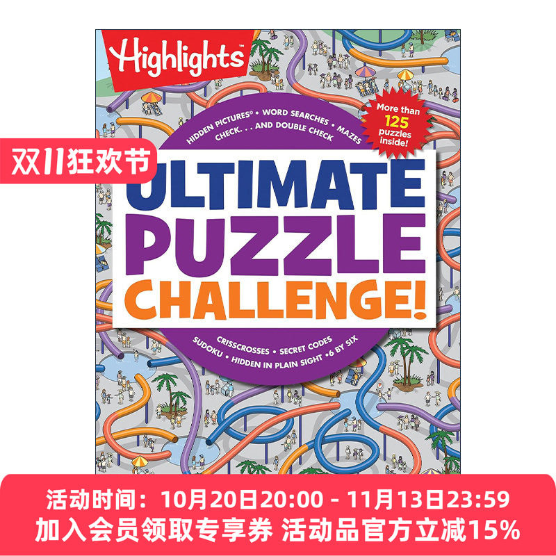 英文原版 Ultimate Puzzle Challenge! 终极解谜挑战 隐藏图片 迷宫 数独 单词搜索 逻辑谜题 游戏活动书 英文版进口英语原版书籍