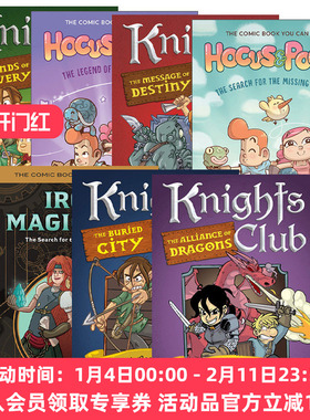 英文原版 Comic Quests 漫画任务系列1-7册 儿童动作冒险漫画小说 可角色扮演 Shuky 霍克斯与波克斯 骑士俱乐部 英文版 进口书籍