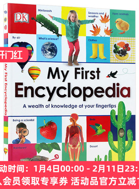我的百科全书 英文原版 My First Encyclopedia 少儿百科全书 儿童科普读物 进口小学生课外英语学习教材工具书 英文版原版书籍
